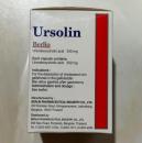 ウルソリン (Ursolin) 250mg 100カプセル
