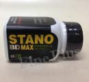 【BD Pharma】 スタノマックス (STANO MAX)　50mg 50錠