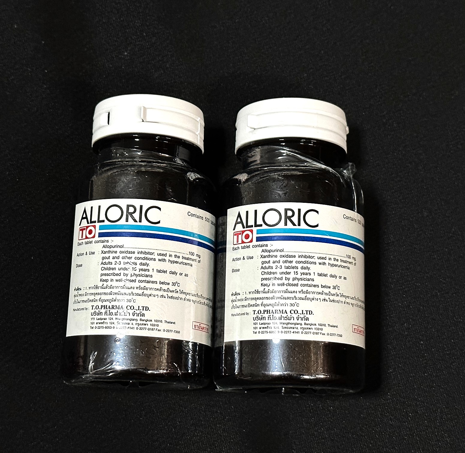 Alloric Zyrolic 2btls